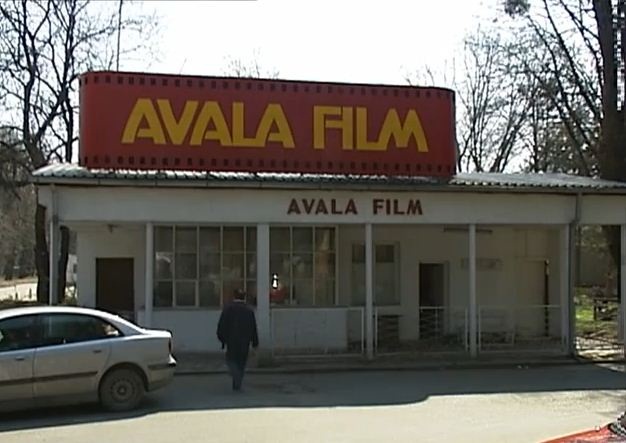 Продаје се Авала филм